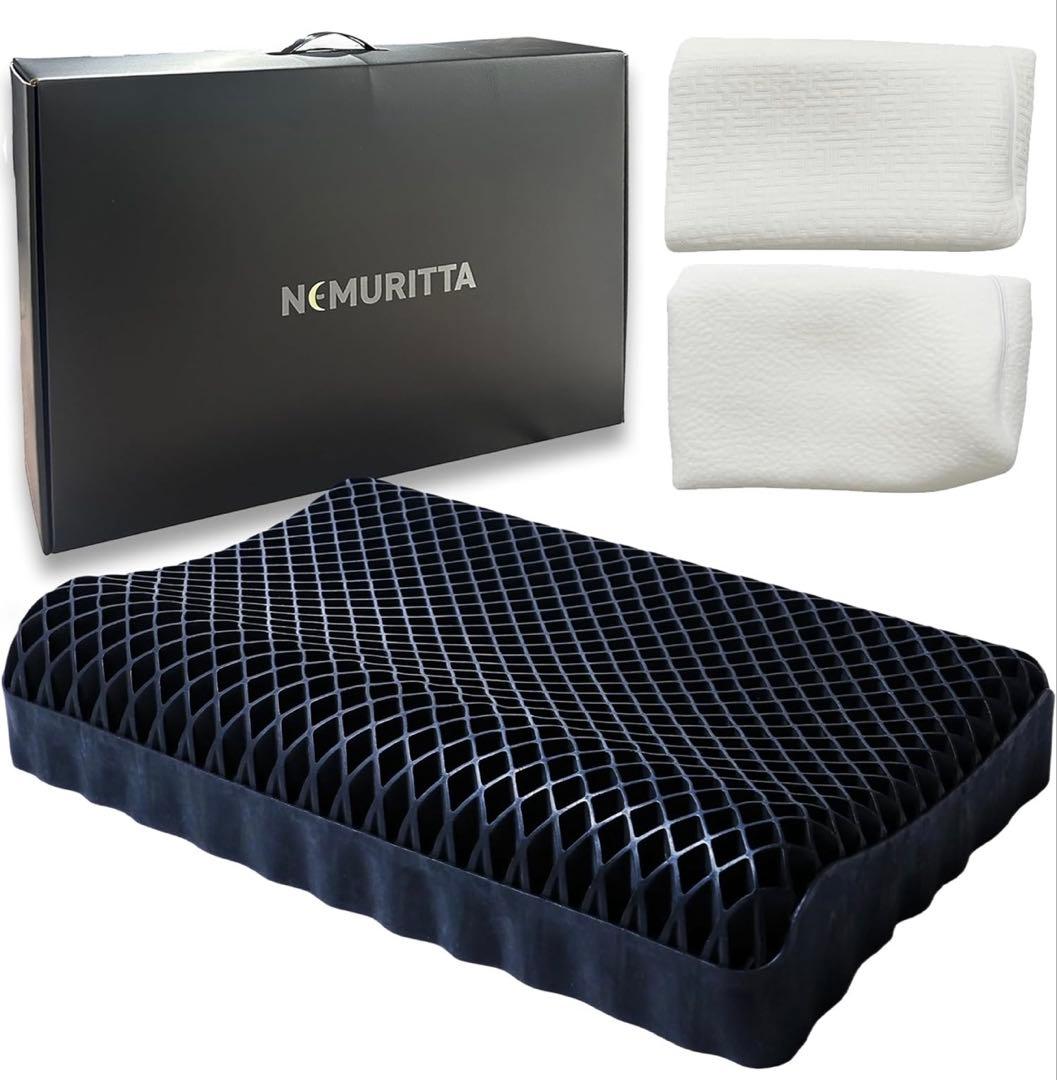 【医師推薦】 NEMURITTA(ネムリッタ) 枕 ダイヤモンド格子×三層構造