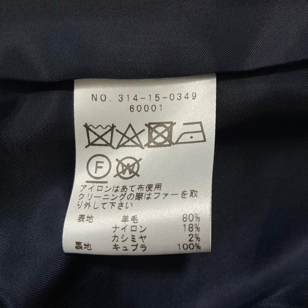 【美品】SHIPS メルトンファーダッフルコート ウール カシミヤ フォックス