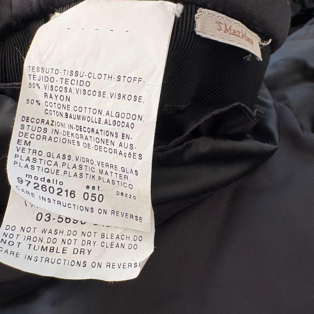 マックスマーラ　ダウンコート　リバーシブル　黒　L 大きいサイズ