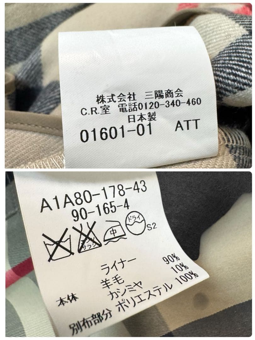 DH05 メガチェック BURBERRY LONDON/バーバリー ライナー付き