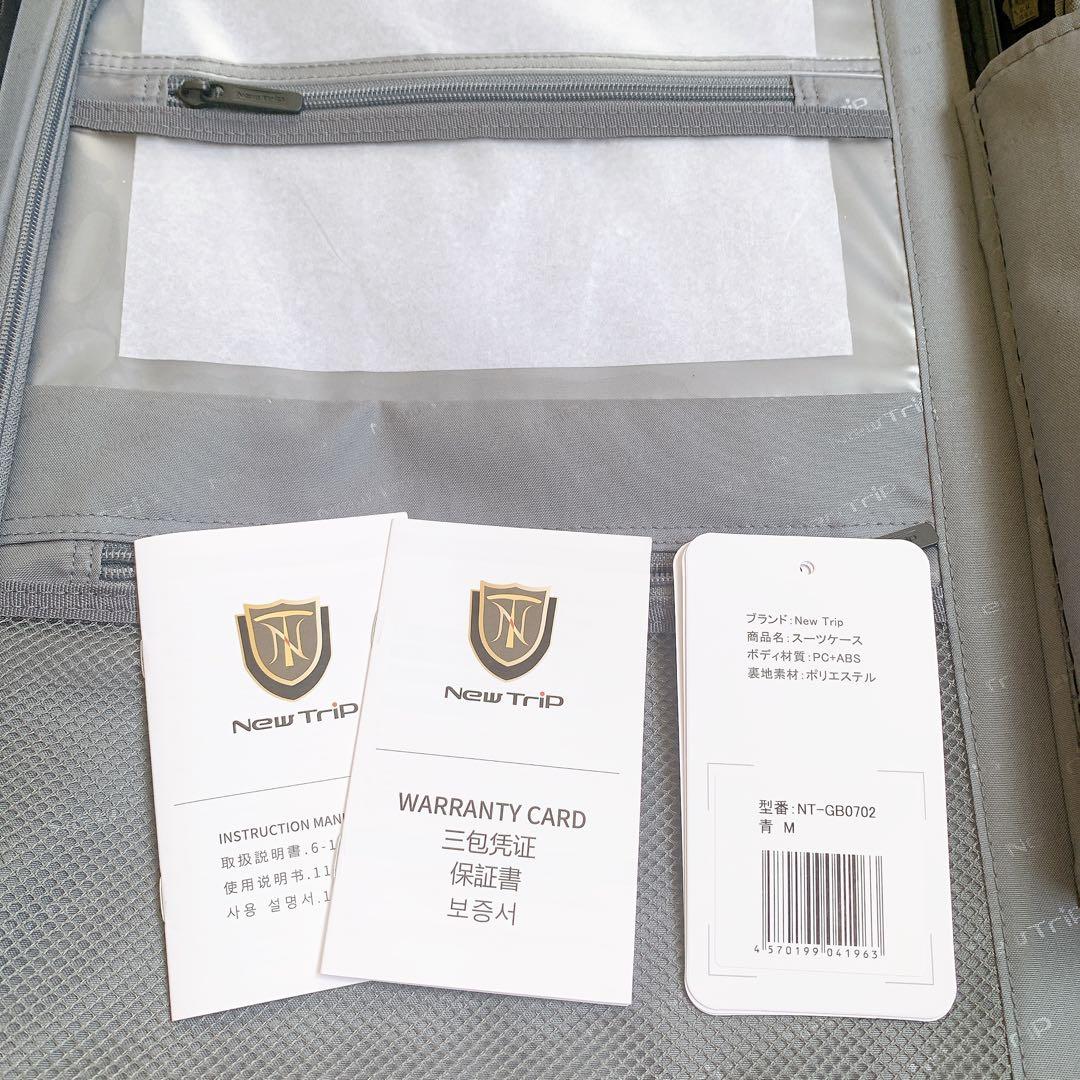 New Trip スーツケース 拡張機能　48Ｌ フロントオープン　静音　USB