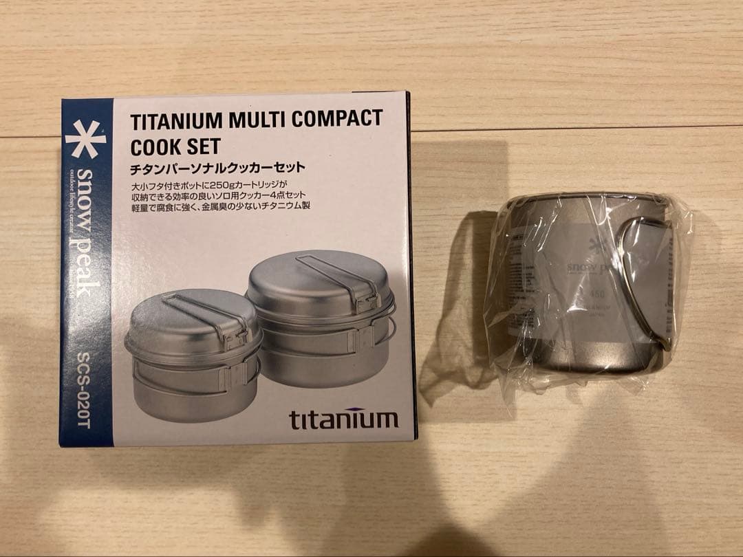 スノーピーク チタンクッカー&マグカップセット
