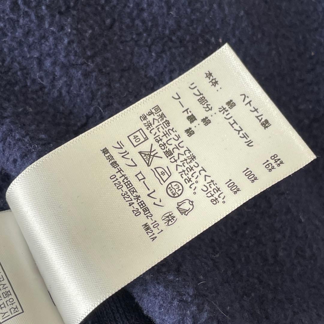 Polo Ralph lauren ラルフローレン ZIP パーカー 紺 L