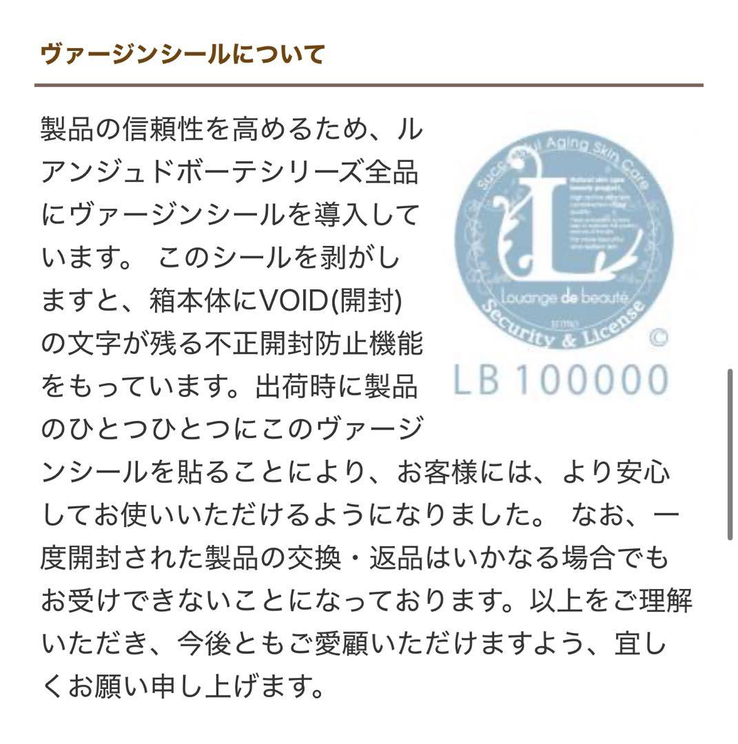 みとルアンジュ 洗顔リキッド＋アクティブゲル＋プロテクトベース 3点セット