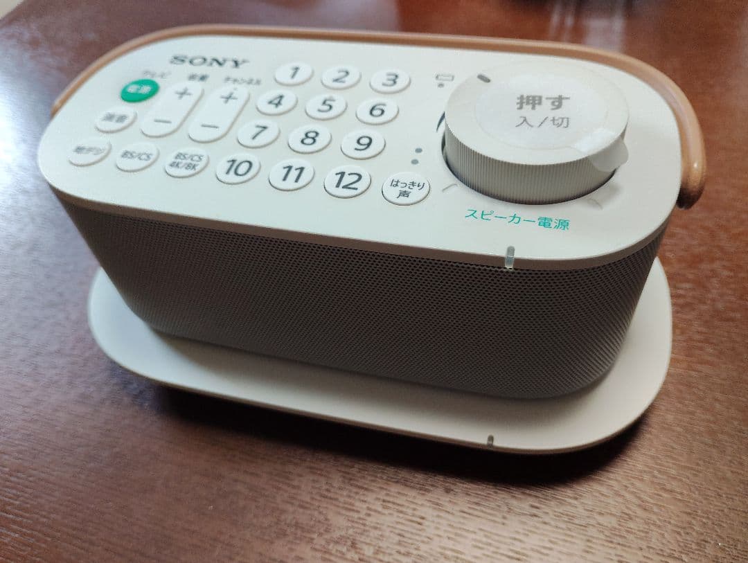 SONY SRS-LSR200 お手元テレビスピーカー　動作品　フルセット