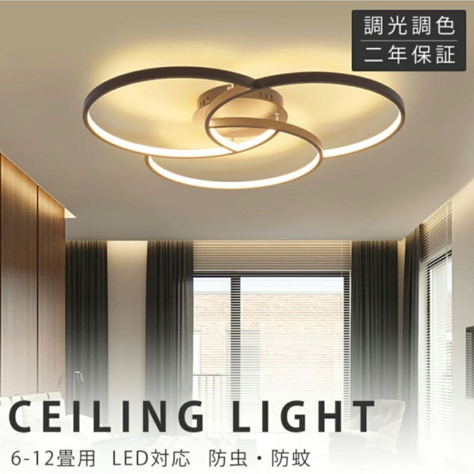 美品•半額以下 シーリングライト φ58cm×10cm 最終価格