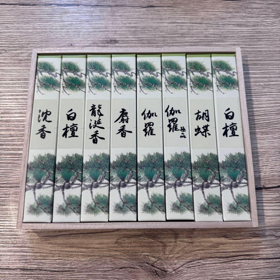 香彩堂　御香　ギフトセット7種(白檀・沈香・伽羅・伽羅極品・龍涎香・胡蝶・麝香)