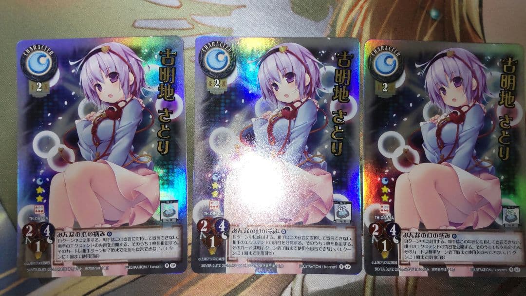 クウネル・サンダース出品です。