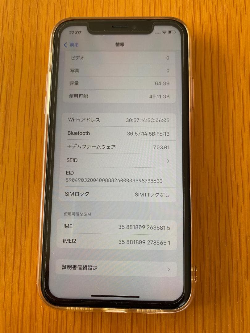iPhoneXR 64GB レッド SIMフリー本体
