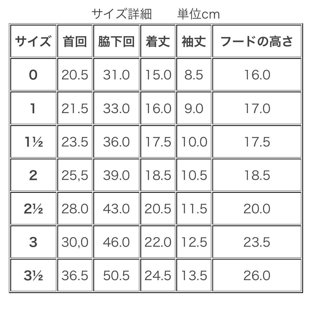アトリエGG ダッフルコート 1ハーフ
