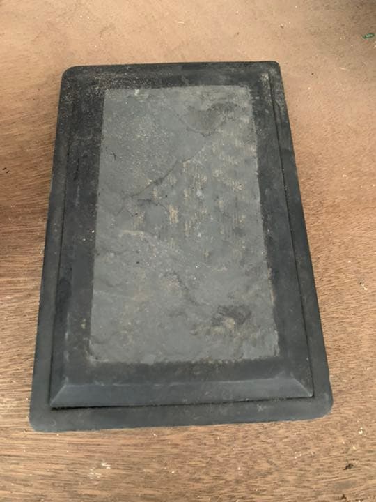 アンティーク　硯