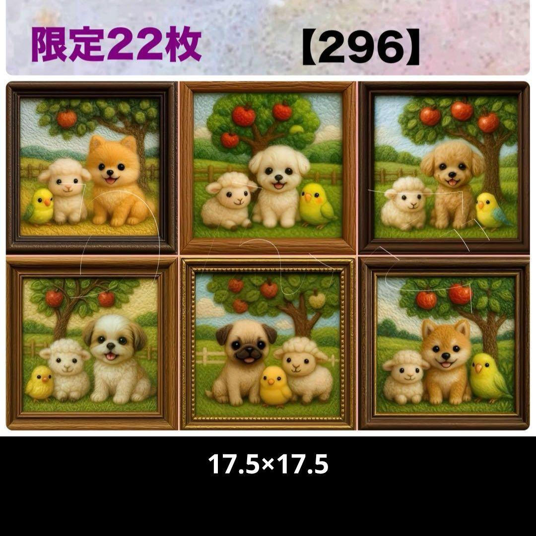 ハンドメイド　オーダー受付ページ　　♡額縁入りわんこ　パネル♡