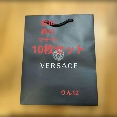 紙袋　ショッパー　VERSACE　ギフト　手提げ　プレゼント　ステッカー　シール