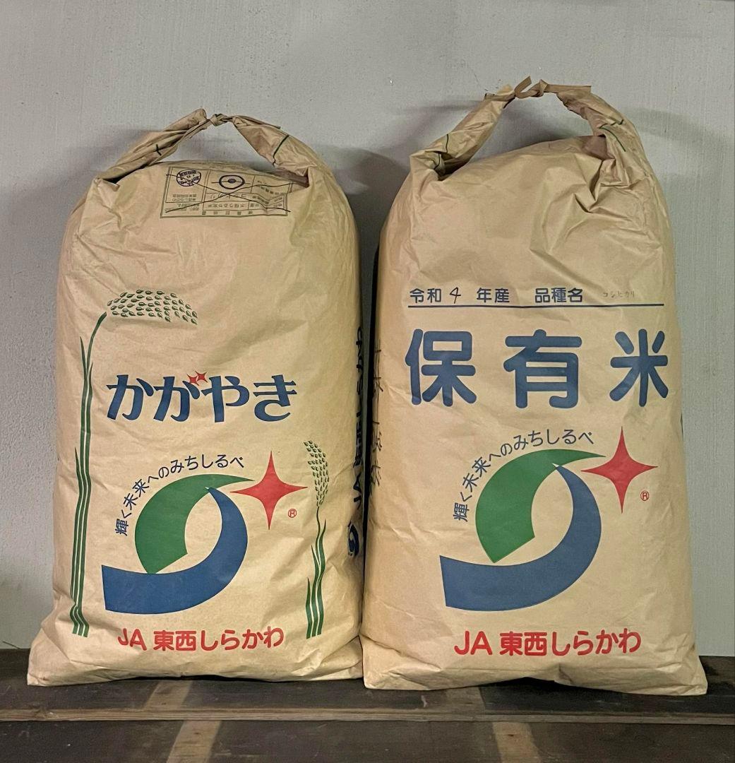 30kg米袋入り竹炭3袋(大粒)(粉ふるい済み)(120リットル)　大阪産