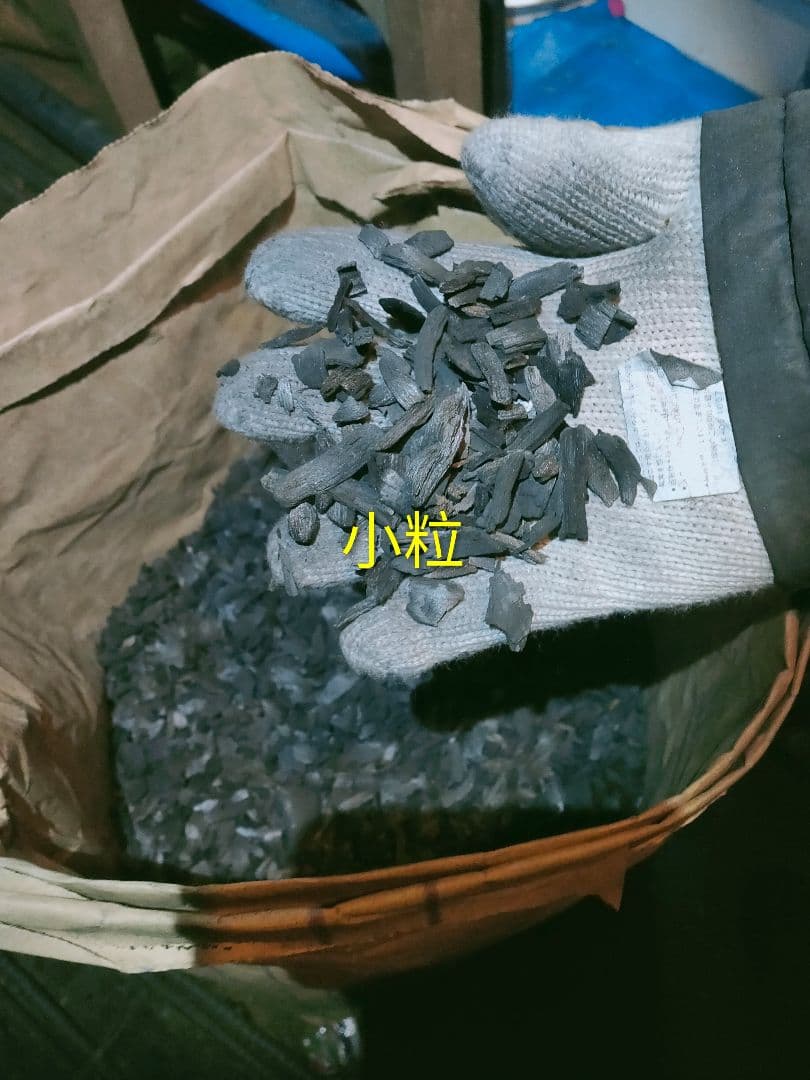 30kg米袋入り竹炭3袋(大粒)(粉ふるい済み)(120リットル)　大阪産