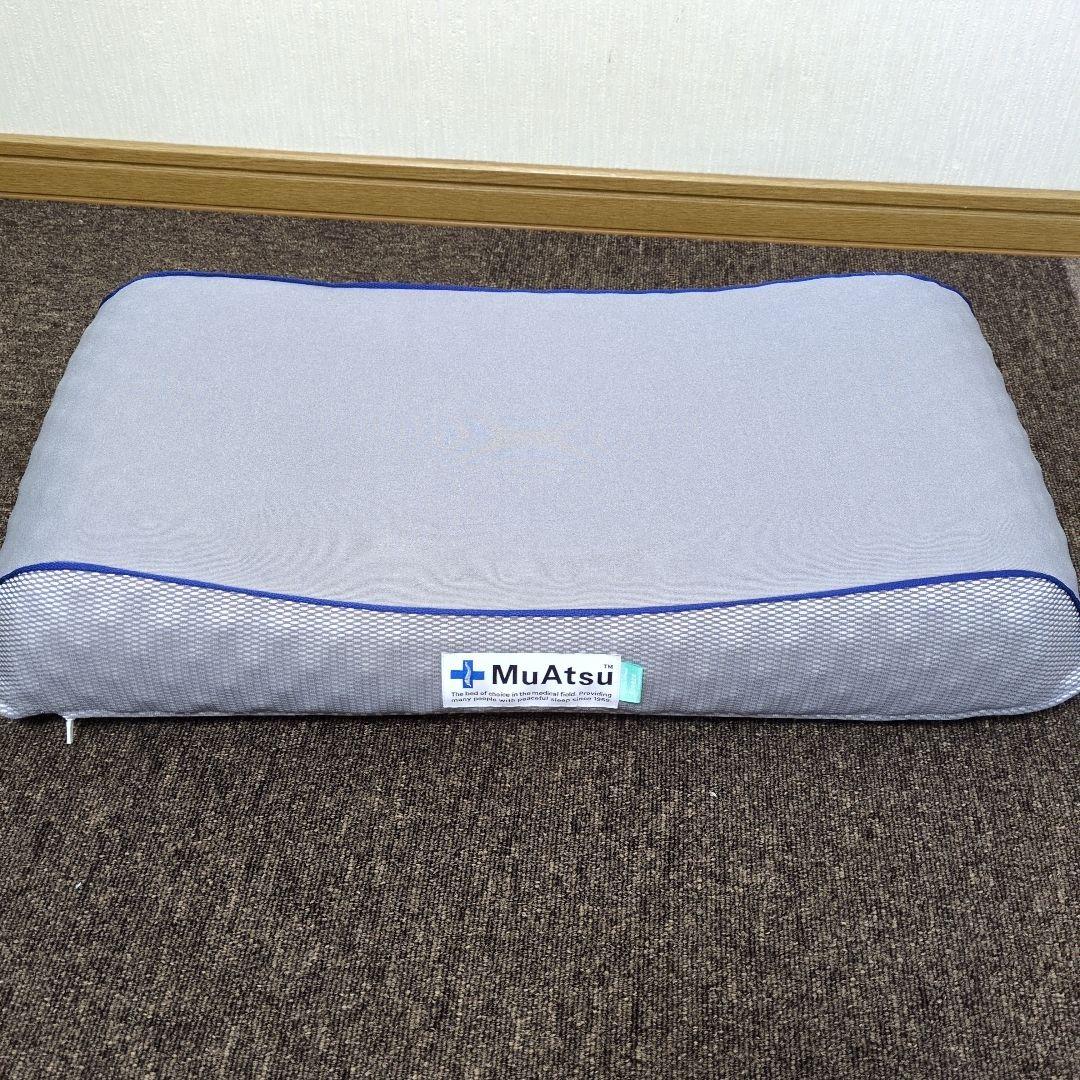 MuAtsu 昭和西川　ウレタンフォーム枕 65x36cm　HIGH TYPE
