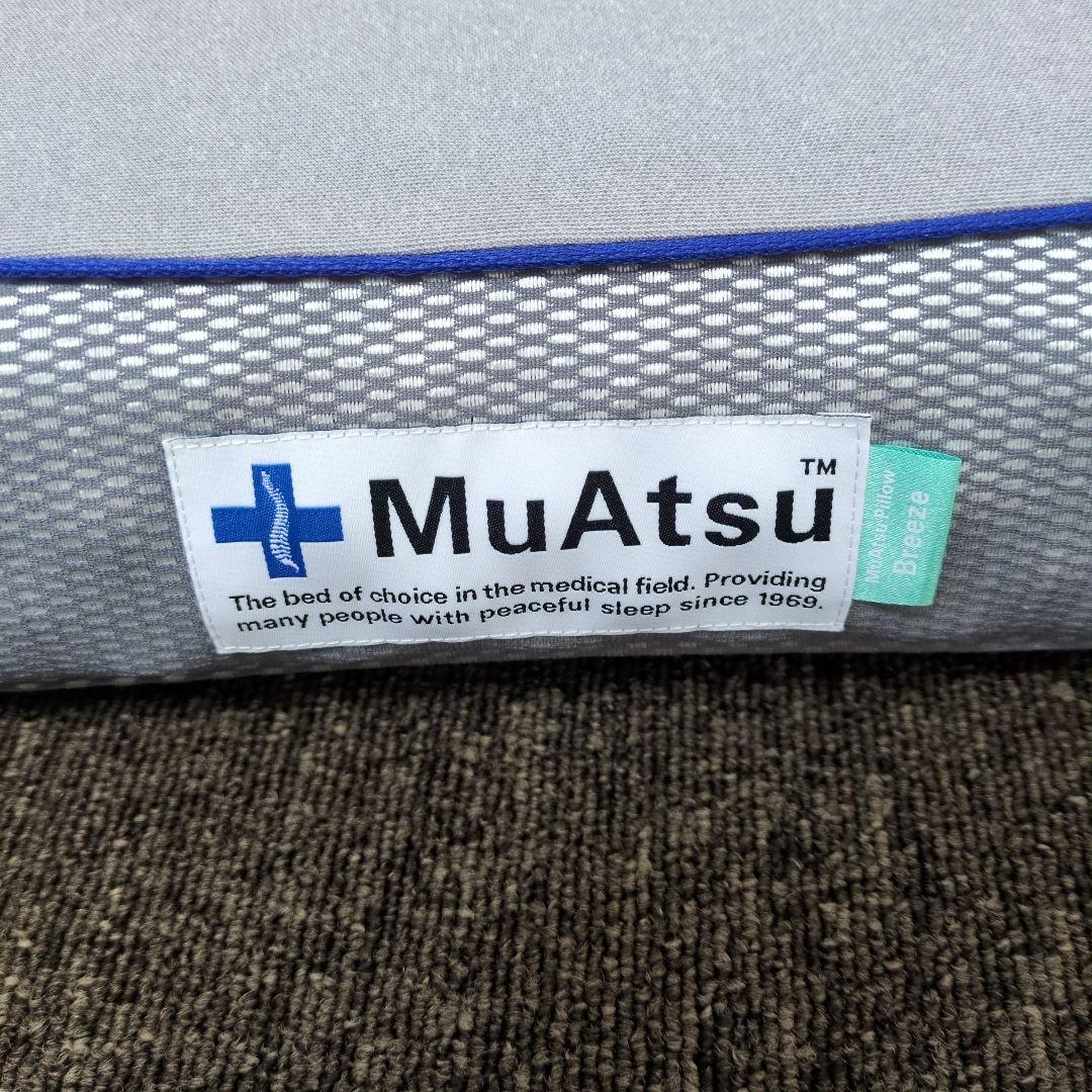 MuAtsu 昭和西川　ウレタンフォーム枕 65x36cm　HIGH TYPE
