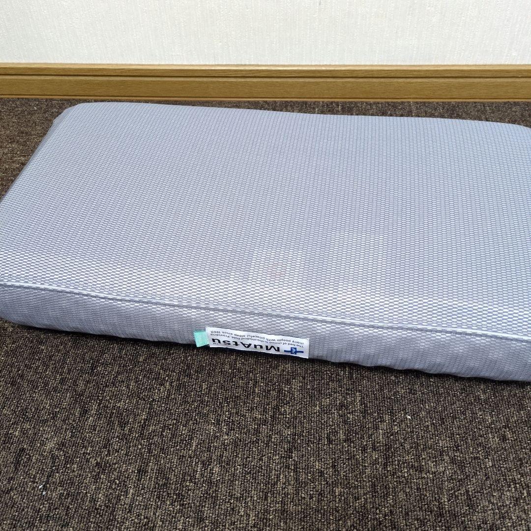 MuAtsu 昭和西川　ウレタンフォーム枕 65x36cm　HIGH TYPE