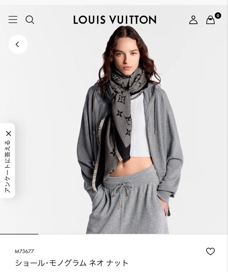 Louis Vuitton 大半 モノグラムストール ギフトボックス付き