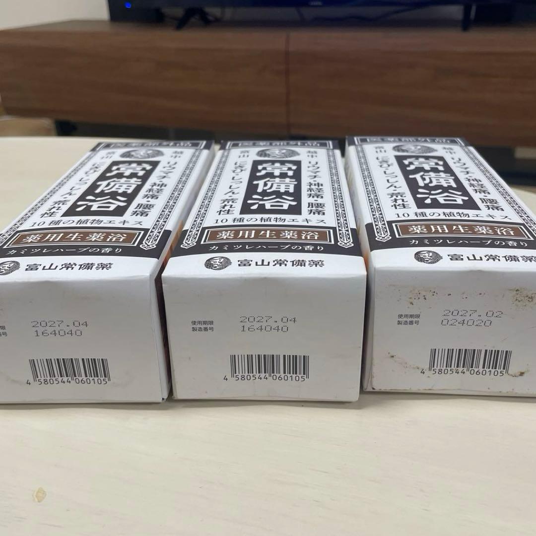 富山常備浴 400ml 3本セット