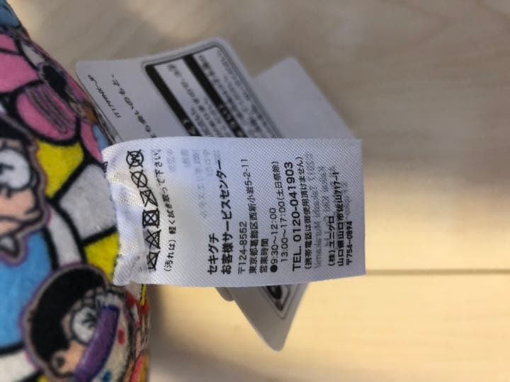 新品未使用　UNIQLO×村上隆コラボ ドラえもんぬいぐるみ