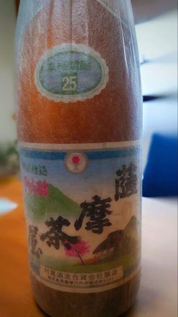 希少★真鶴☆薩摩茶屋✓1800ml2本セット