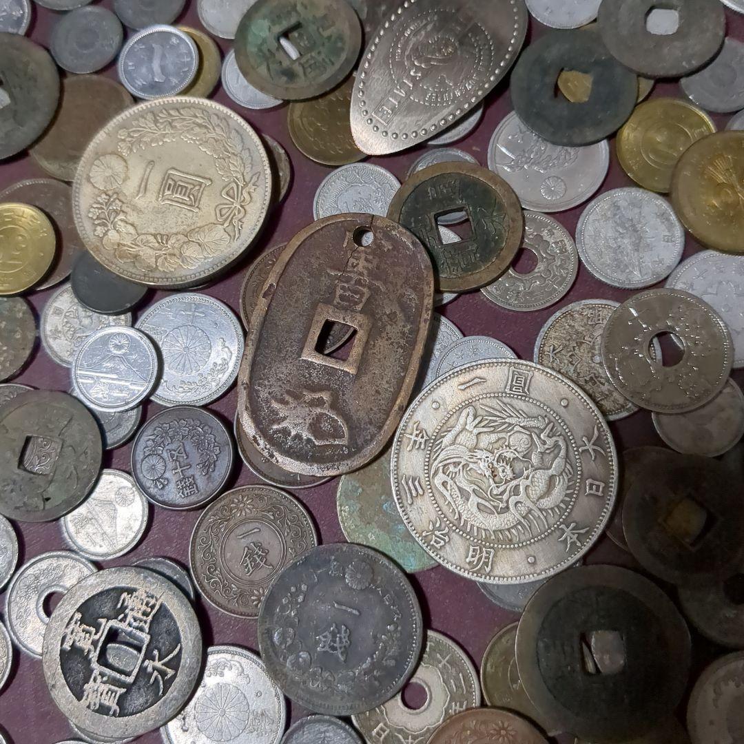 古銭 コレクションセット　④