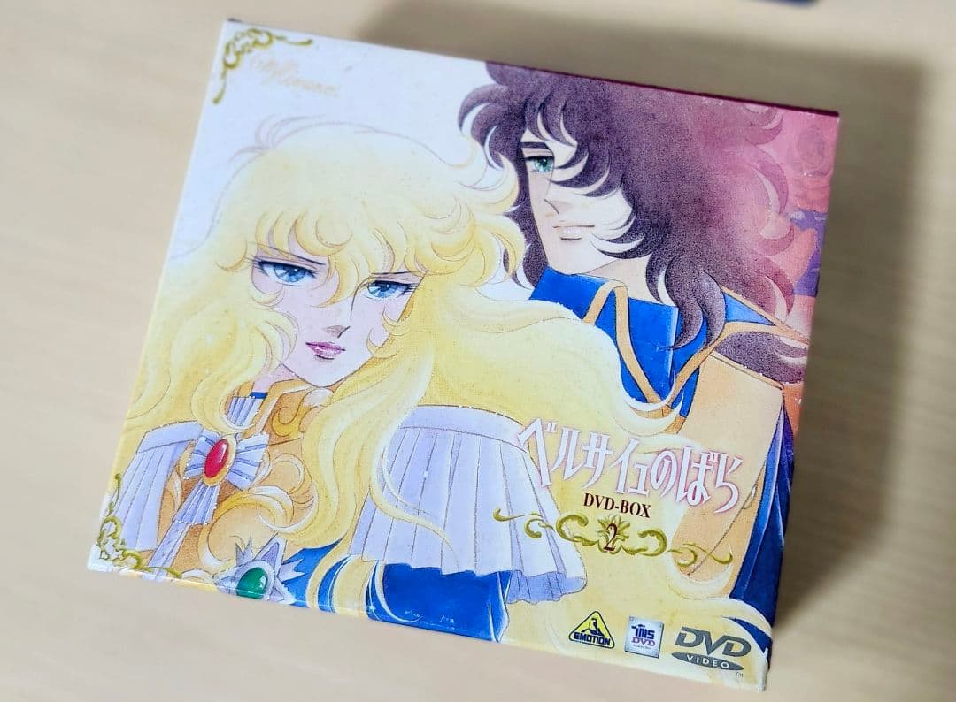 ベルサイユのばら DVD-BOX 1&2