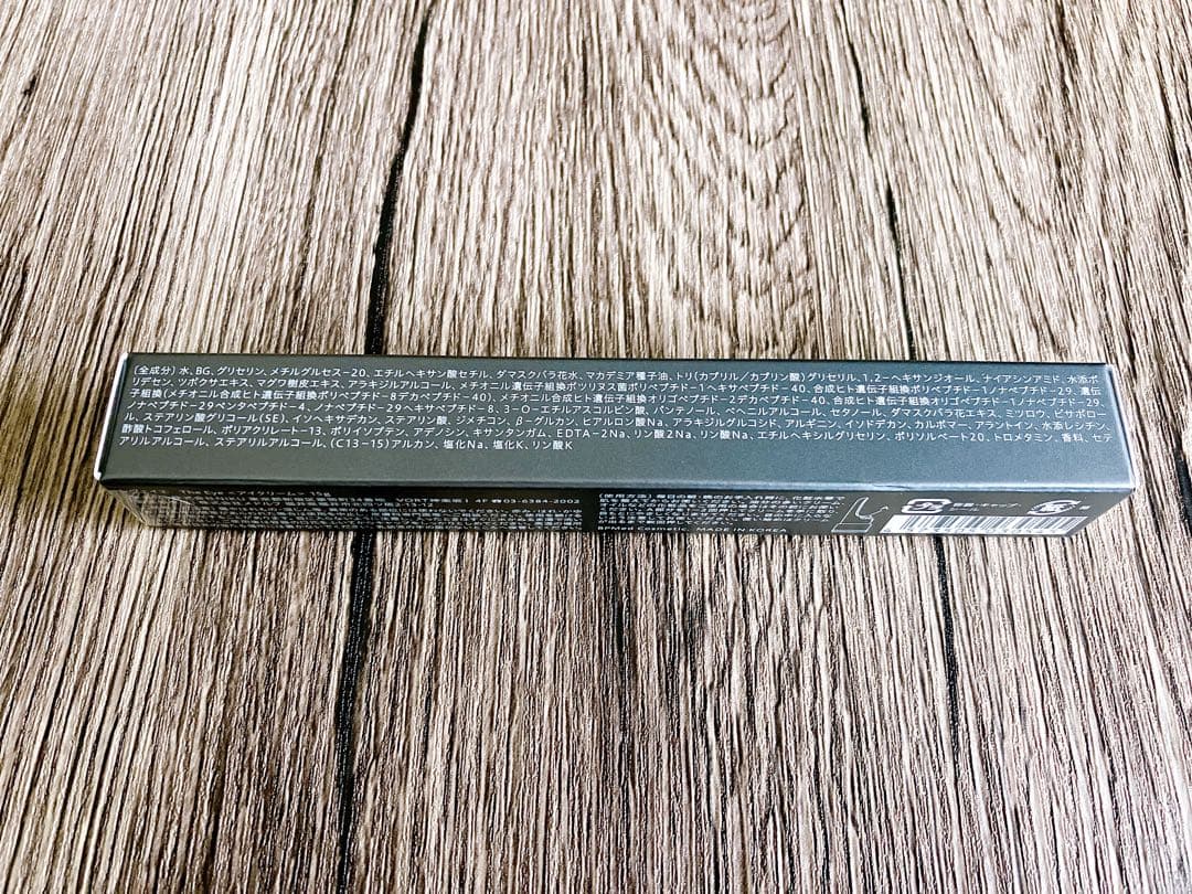 新品　レヴェイエ　THEeye アイクリーム【定価19800円】