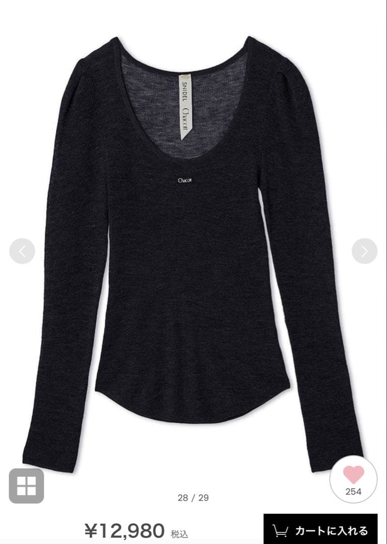 【Chacott】シアーリブニットSWNT254085