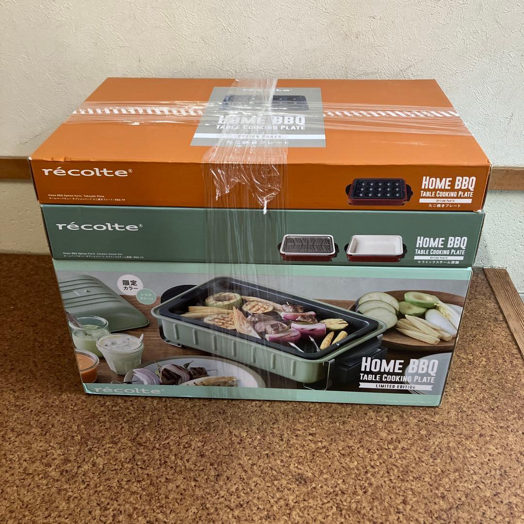 récolte レコルト BBQグリル本体、別売深鍋、たこやき3点セット