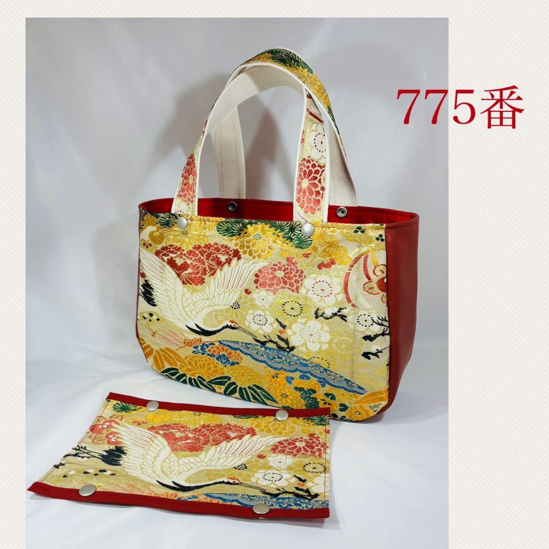 帯バッグリメイク　775番　ボート型持ち手タイプ　被せ蓋付き