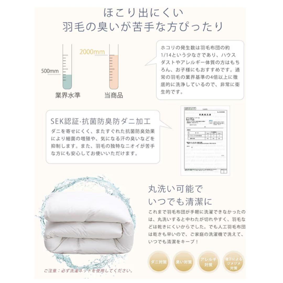 掛け布団 シングル 2セット人工羽毛布団 超軽量 暖かい 洗える 抗菌防臭グレー