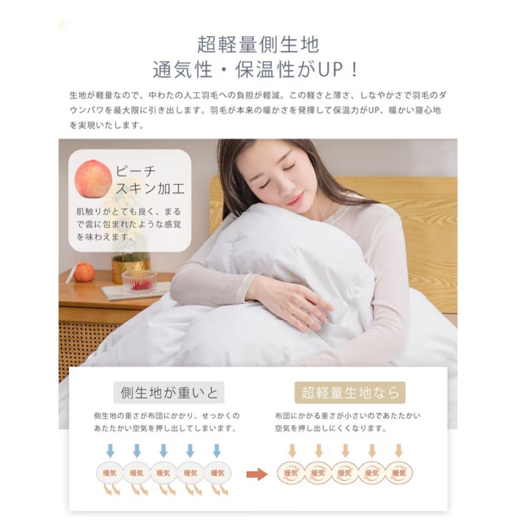 掛け布団 シングル 2セット人工羽毛布団 超軽量 暖かい 洗える 抗菌防臭グレー