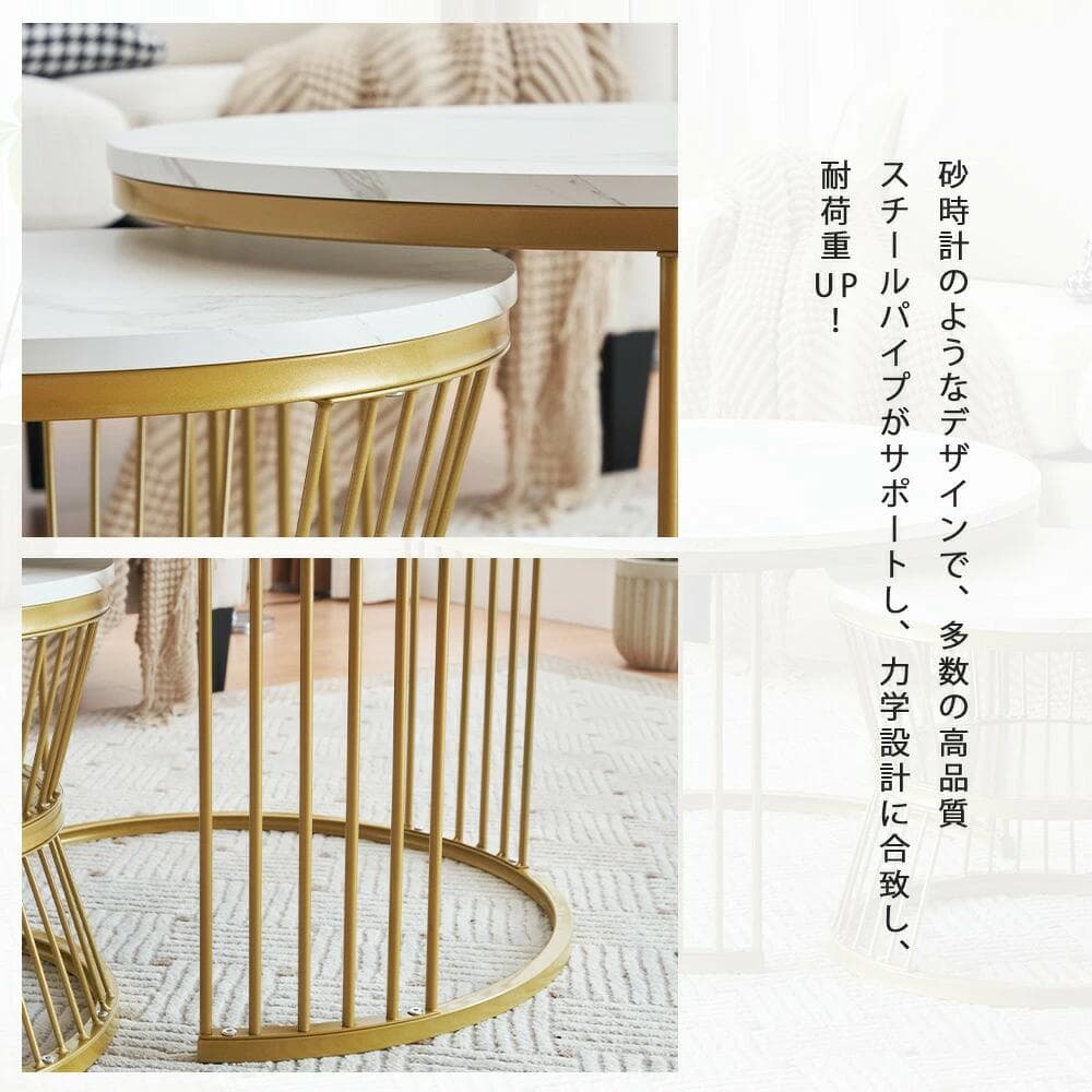 超人気！大理石調 波紋 円型 テーブル 2個セット【ホワイト（ブラック脚） 】