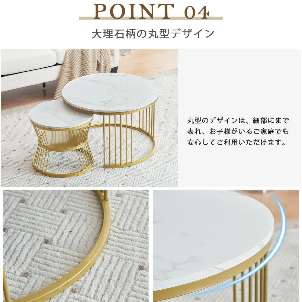 超人気！大理石調 波紋 円型 テーブル 2個セット【ホワイト（ブラック脚） 】