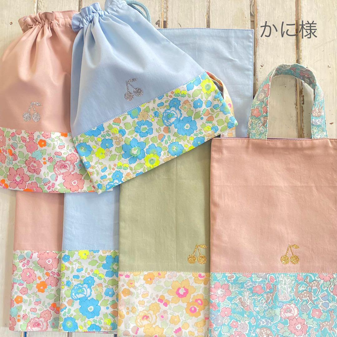 カニ様⭐︎リバティプリント使用×さくらんぼワッペンレッスンバッグ他オーダー
