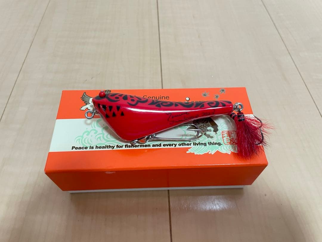 カエル Tsunami Jamboree Limited