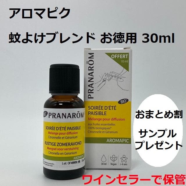 ちか様 リクエスト 5点 まとめ商品