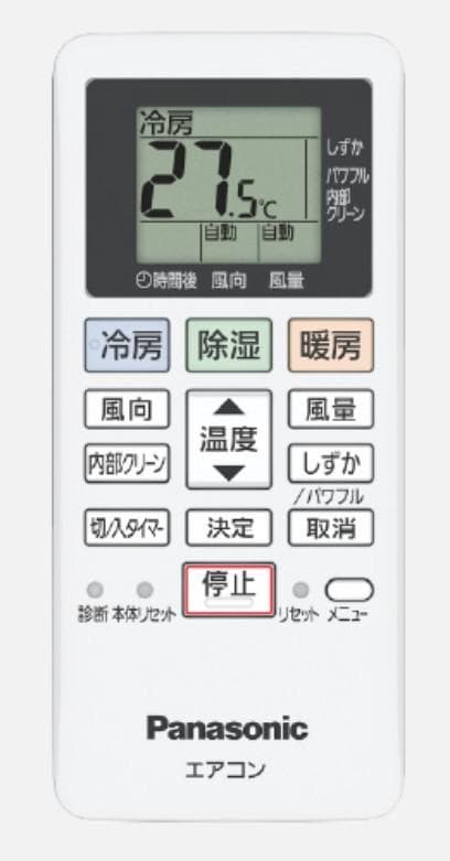 ⭕️新品★2025年製Panasonic 6～9畳用エアコン✅地域限定設置工事可
