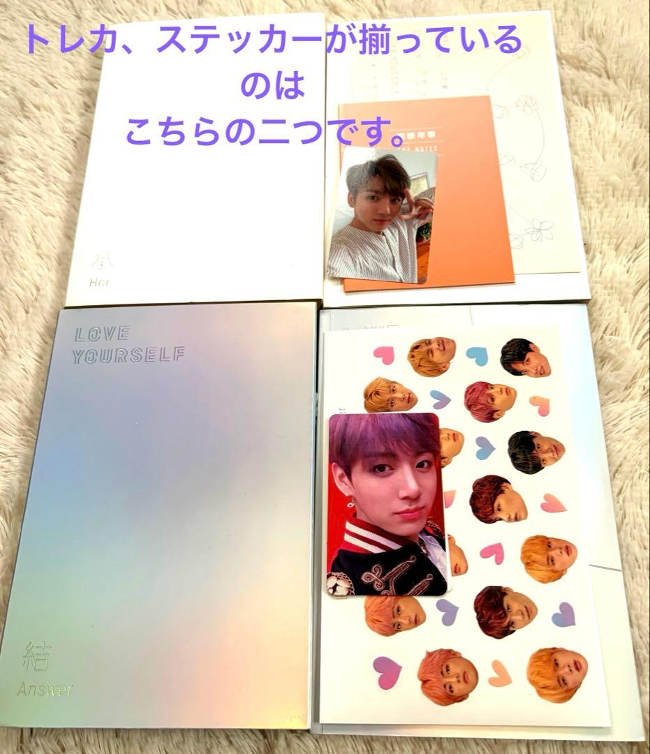 BTS CD・アルバム コレクション