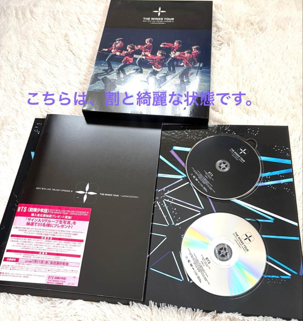 BTS CD・アルバム コレクション