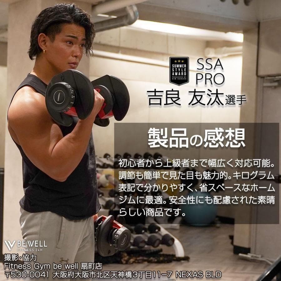 ダンベル 可変式 24kg 1個 多機能 15段階調節 レッド 2588