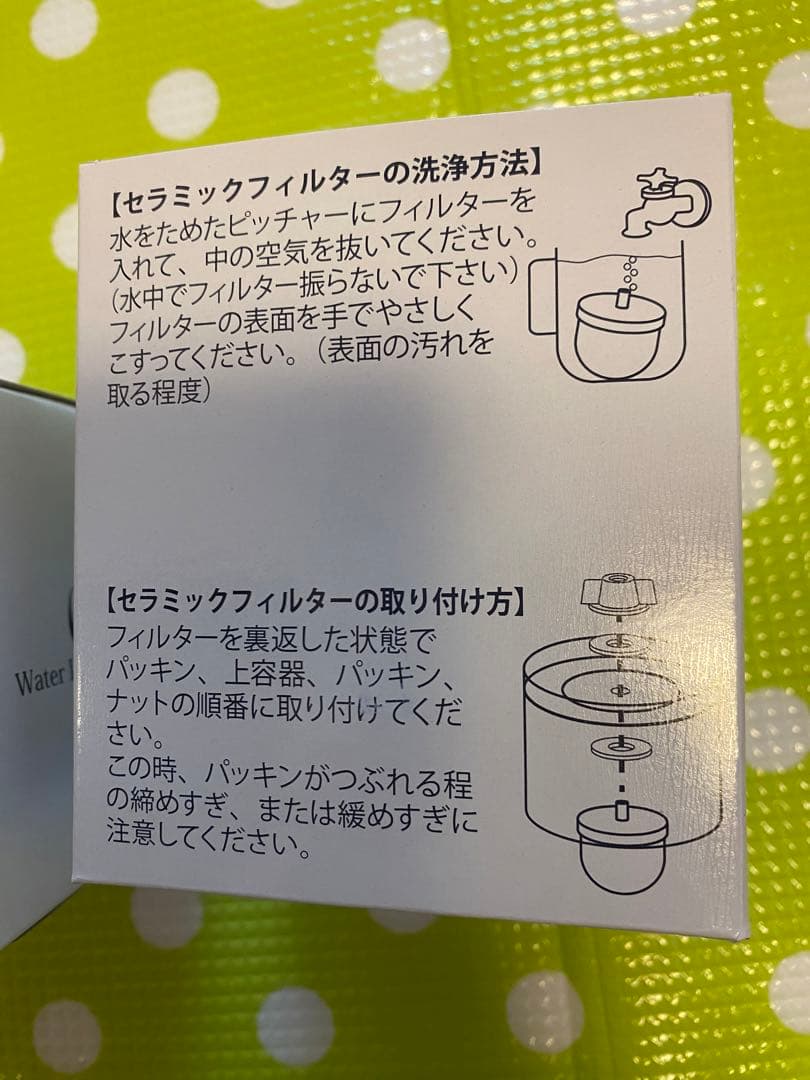 ポタポタクラブ★セラミックフィルター★ゼオライトフィルター