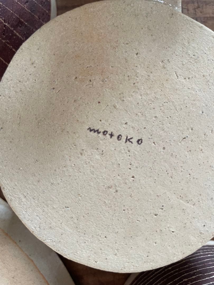 大野素子 さん 茶碗 カップ スープカップ 楕円 器 陶器 作家