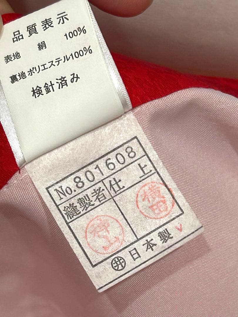 七五三 3歳 女の子 着物 被布 小物セット 美品