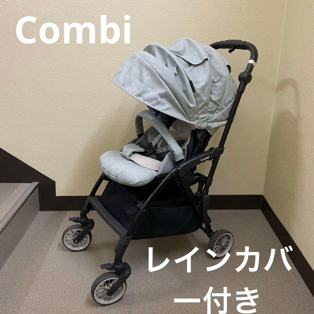 ベビーカー　コンビ　スゴカル　minimo エッグショック　DM バルクグレー