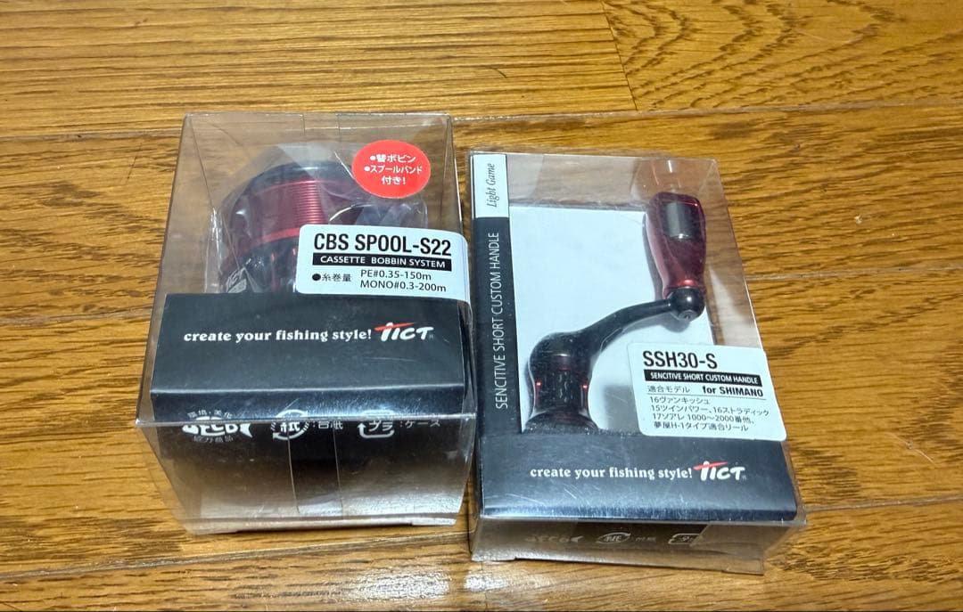 TICT SSH30-S、CBS SPOOL-S22セット
