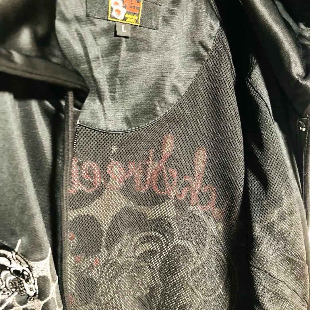 バックストリートクローラー スカジャン Lサイズ 刺繍 パンサー × スネーク