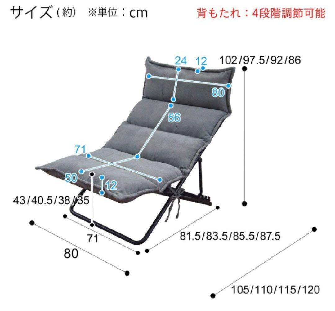 KUjira様　美品　ニトリ　パーソナルチェア　シーモス